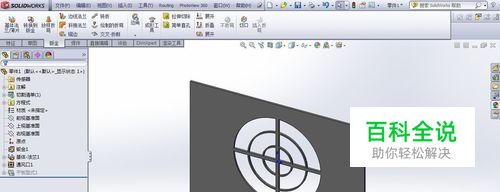 solidworks通风口绘制方法