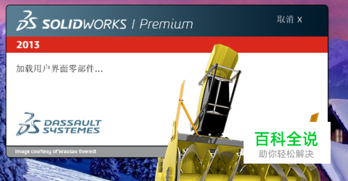 solidWorks如何选中两条重合直线其中的一条