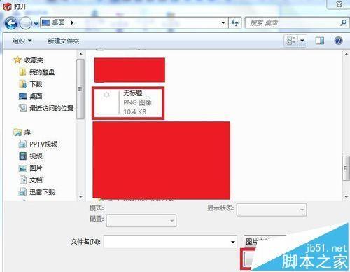 SolidWorks导入的图片怎么生成草图和特征?