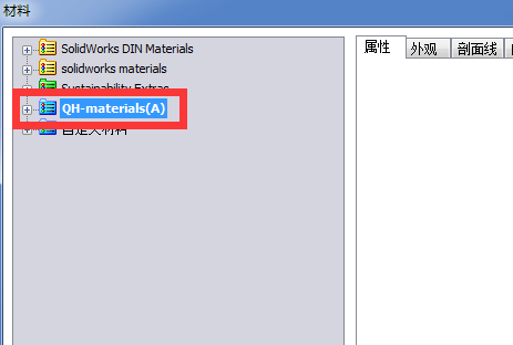 solidworks材质库怎么添加?SolidWorks软件常用材质库添加和使用方法