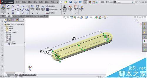 solidworks绘制四杆机构的教程含装配动画
