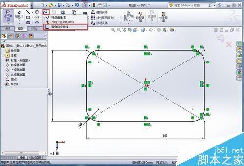 SolidWorks怎么画矩形弹簧？SolidWorks矩形弹簧绘制教程