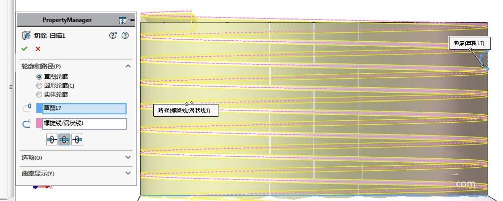 Solidworks怎么绘制奶瓶的三维模型?