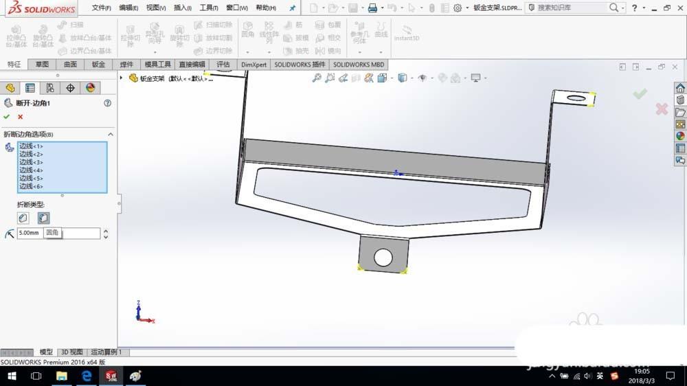 SolidWorks怎么建模钣金支架? sw钣金支架的建模方法