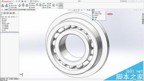 Solidworks模型默认显示很粗糙怎么更美观的显示?