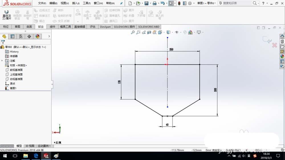 SolidWorks怎么建模钣金支架? sw钣金支架的建模方法