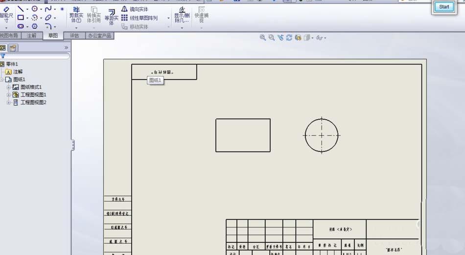 SolidWorks工程图怎么设置轮廓线的粗细?