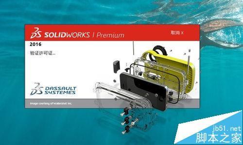 Solidworks怎么使用链接数值设计零件?