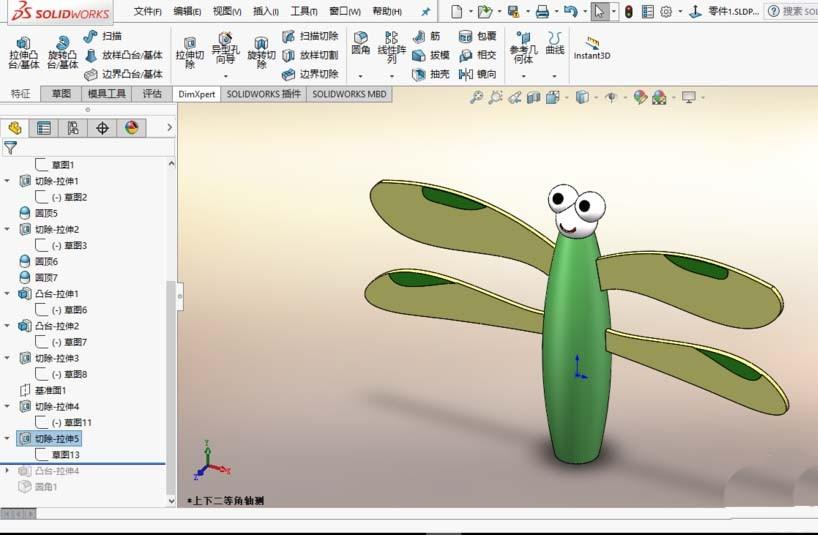 solidworks2017怎么绘制蜻蜓铅笔模型?