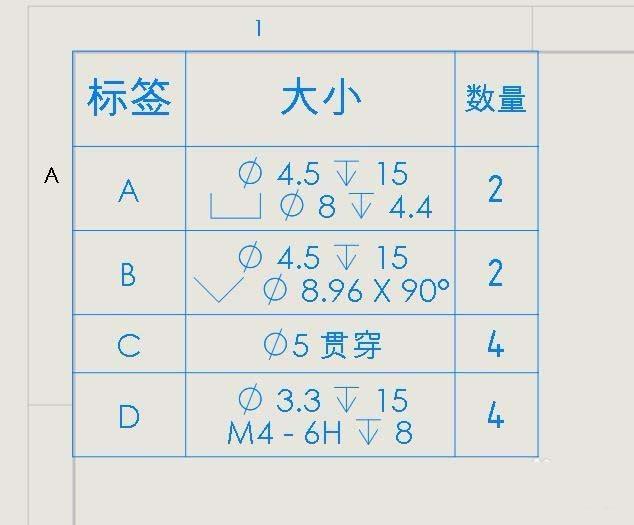 solidworks怎么使用孔表工具?