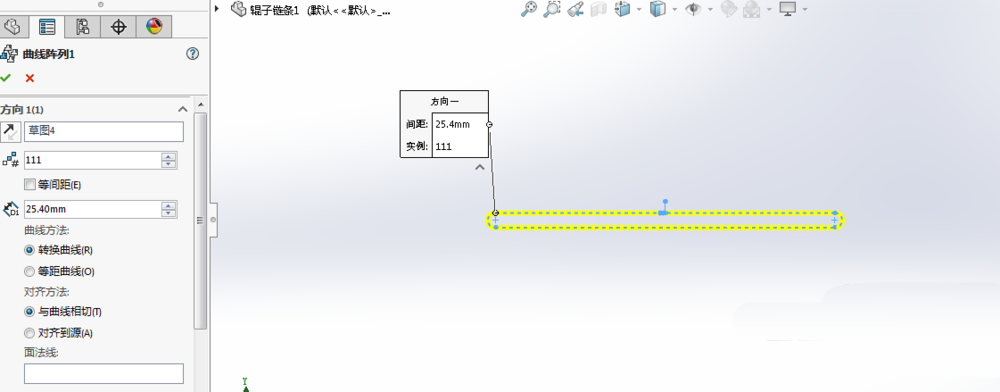 SolidWorks怎么创建滚子链零件模型?