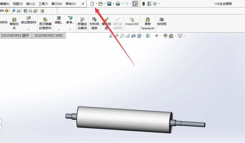 Solidworks工程图材料明细表怎么调出来?
