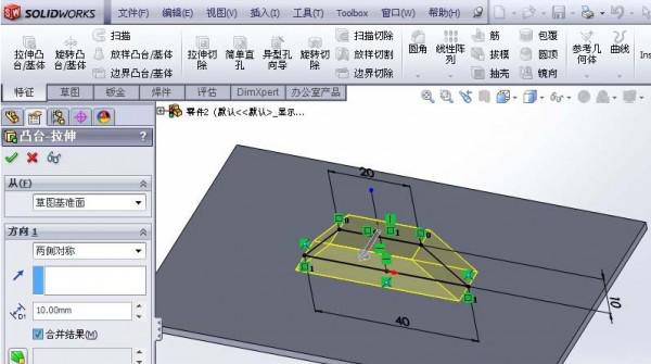 solidworks怎么绘制桥型特征的模型