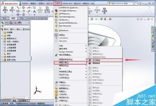 SolidWorks怎么画矩形弹簧？SolidWorks矩形弹簧绘制教程
