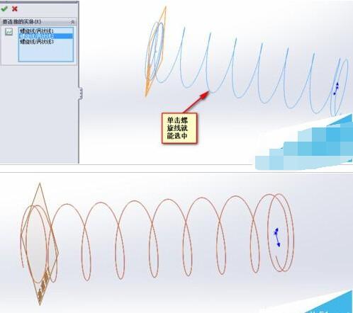 solidworks怎么画压缩弹簧?
