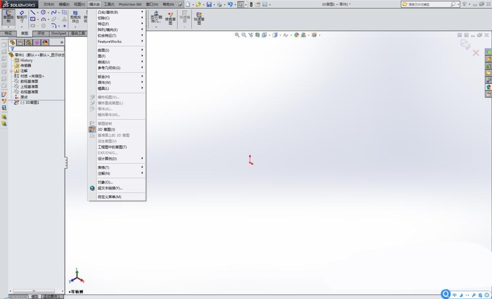 Solidwork怎么创建立体的不规管道?