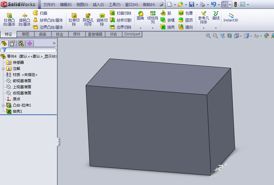 solidworks零件模型怎么使用剖面命令?