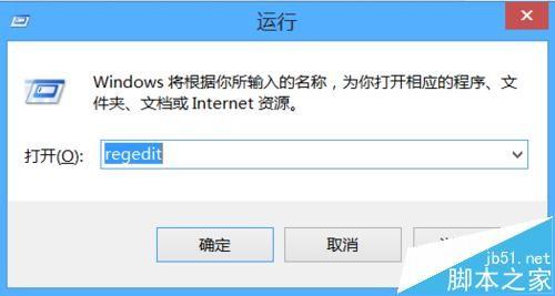 solidworks怎么彻底删除残留的文件? solidworks彻底卸载的方法