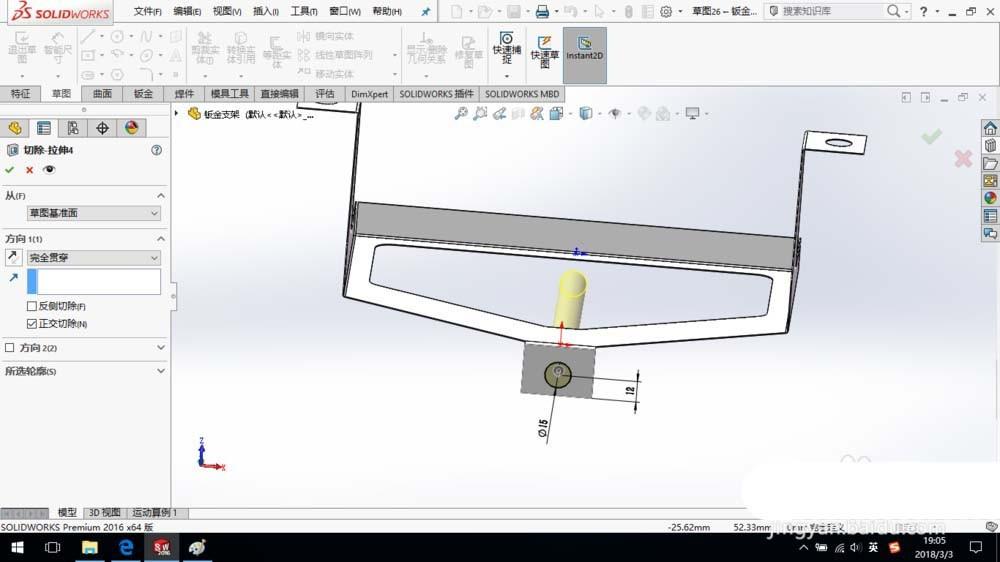 SolidWorks怎么建模钣金支架? sw钣金支架的建模方法