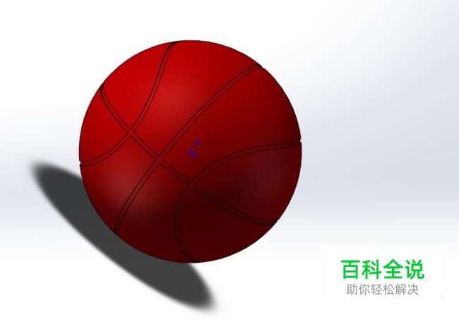 Solidworks怎么画篮球