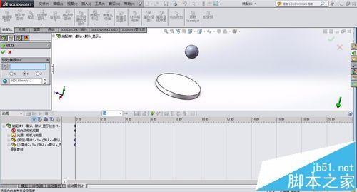 solidworks怎么使用引力完成动画的计算?