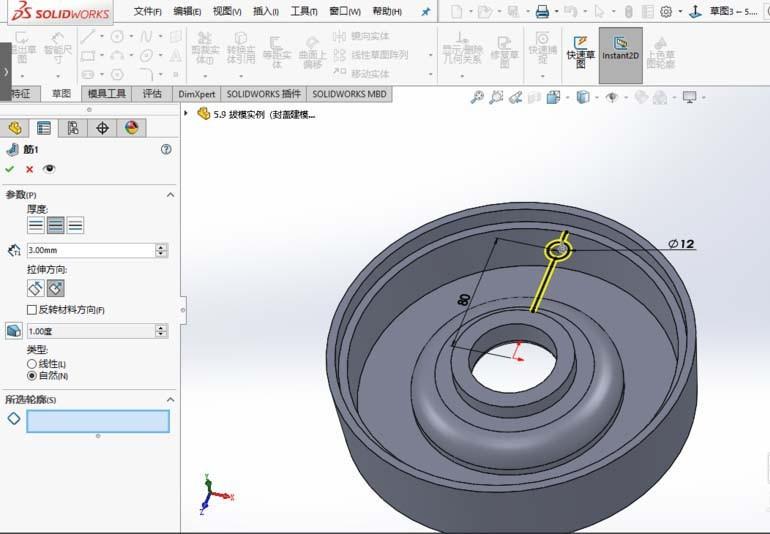 solidworks2017怎么建模封盖零件模型?