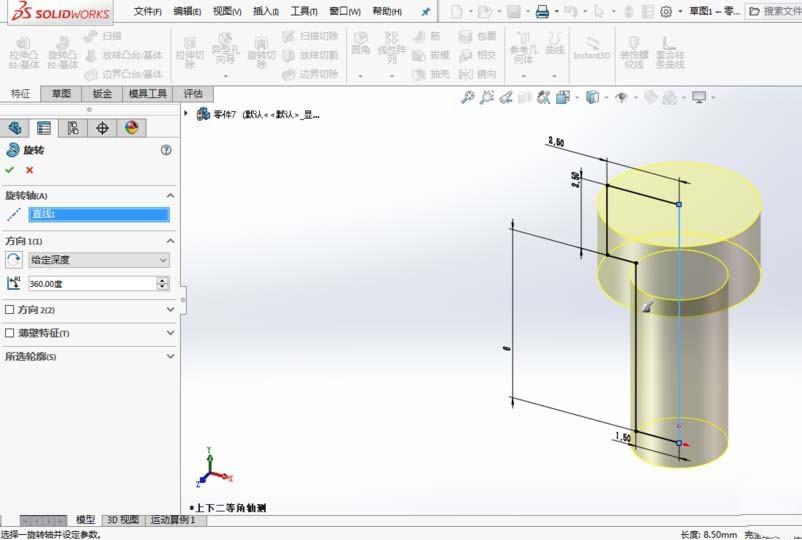 solidworks2016怎么给零件添加螺纹线?