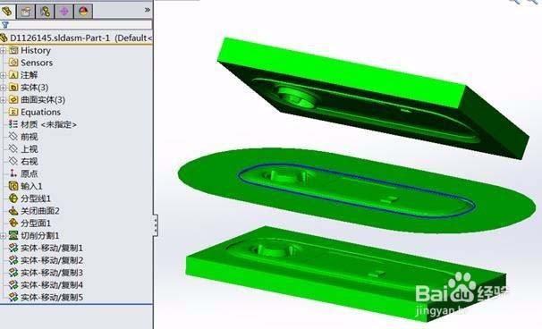 Solidworks怎么生成模具型腔和型芯?