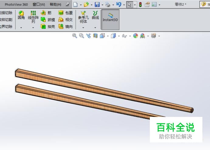SolidWorks如何造一双筷子？
