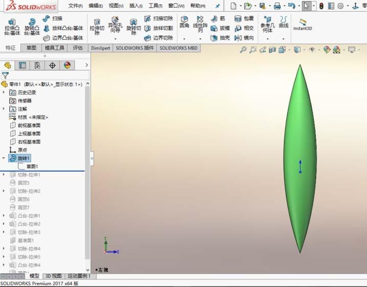 solidworks2017怎么绘制蜻蜓铅笔模型?