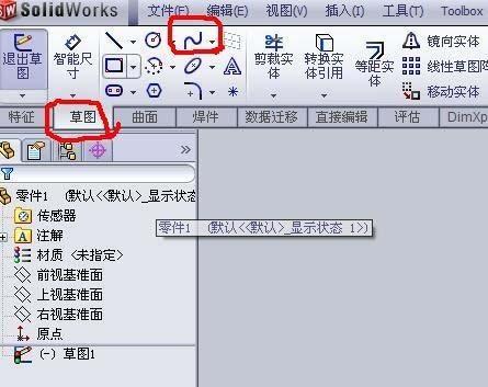 solidworks线条怎么拉伸成曲面? sw拉伸曲面的教程
