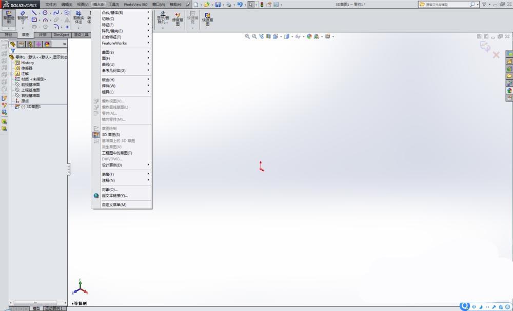 Solidwork怎么创建立体的不规管道?