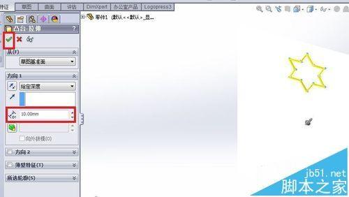 SolidWorks导入的图片怎么生成草图和特征?