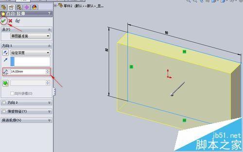 SolidWorks怎么创建支架模型?