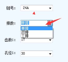 solidworks怎么绘制链轮链条?