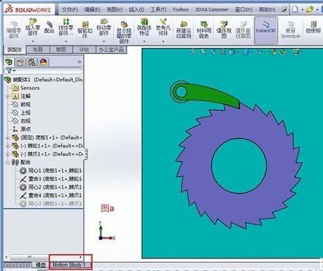 SolidWorks怎么制作棘轮棘爪运动仿真?