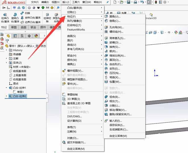 Solidworks怎么复制模型? sw复制实体特征命令的使用方法
