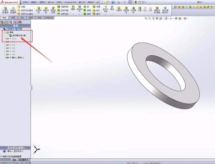 SolidWorks怎么修改系列化零件中错误的数据?
