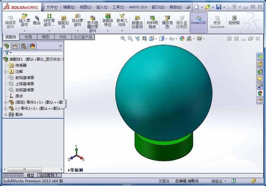 SolidWorks怎么去掉模型的地面阴影?