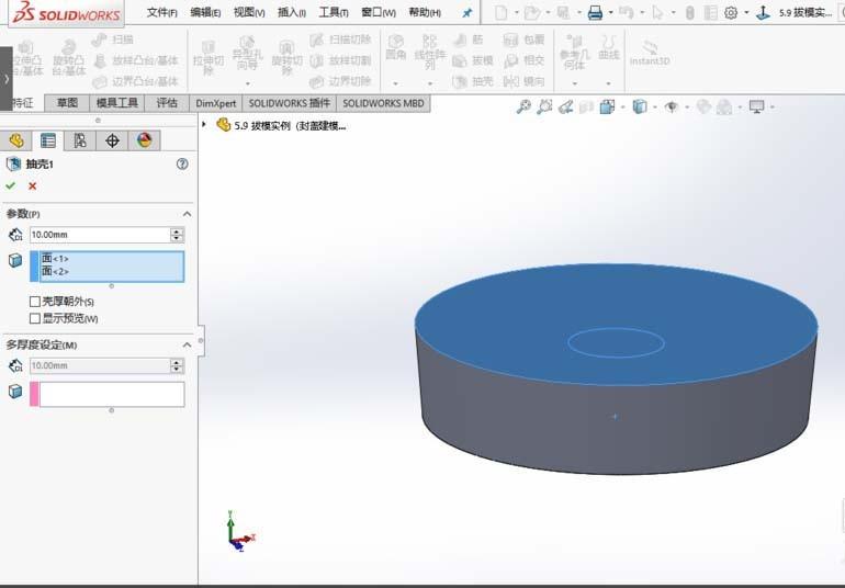 solidworks2017怎么建模封盖零件模型?
