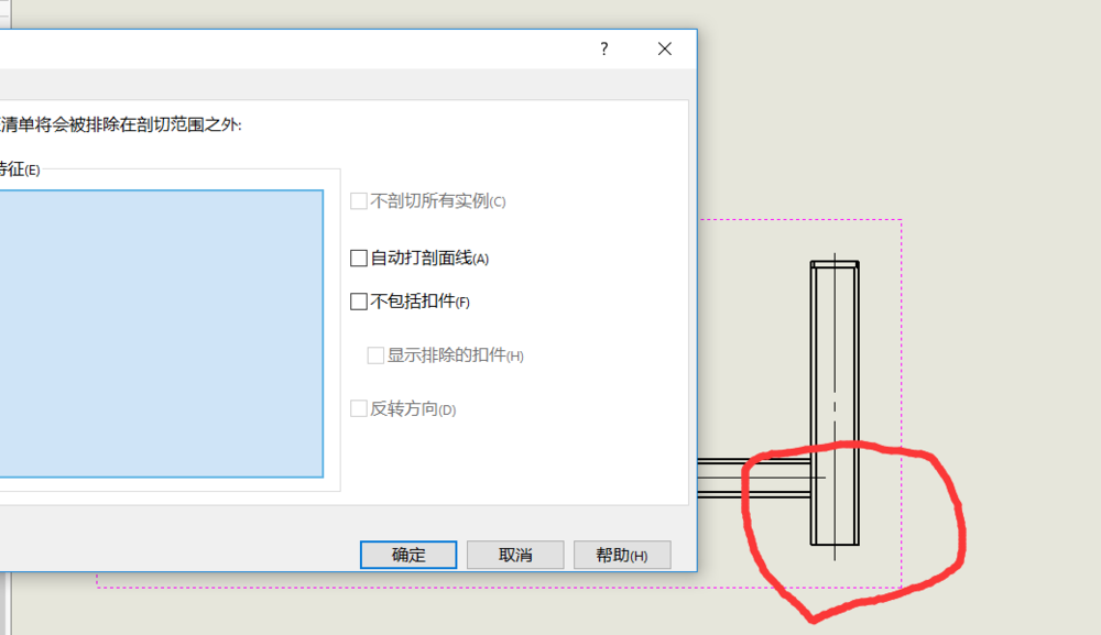 Solidworks工程图怎么修改剖面线的形状?sw工程图修改剖面线的方法