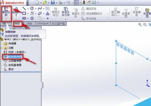 solidworks怎么画压缩弹簧?
