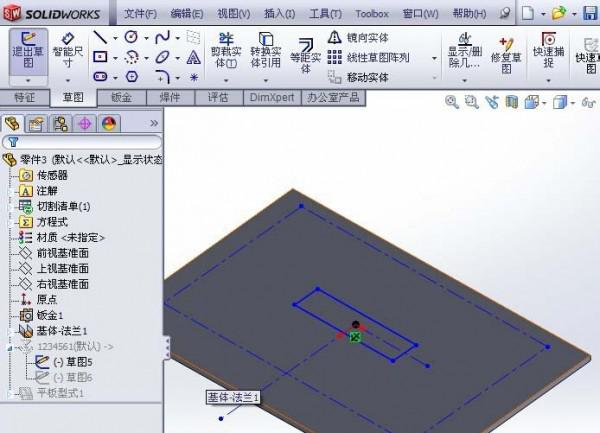 solidworks怎么绘制桥型特征的模型