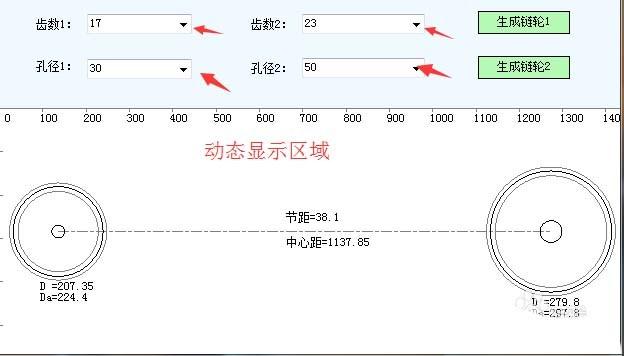 solidworks怎么绘制链轮链条?