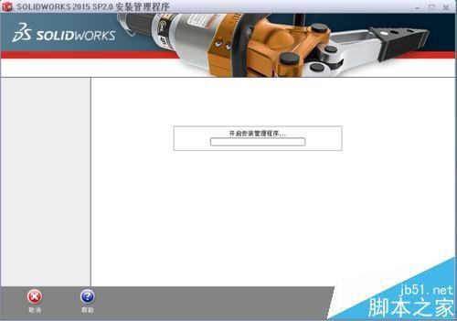 solidworks怎么彻底删除残留的文件? solidworks彻底卸载的方法