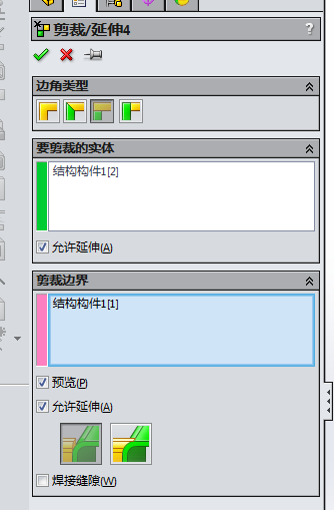 solidworks怎么焊接玻璃面的桌子?