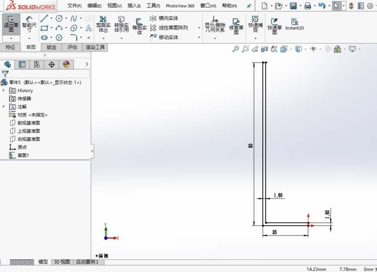 solidworks2016怎么画果汁? sw绘制桌面上一杯果汁的教程