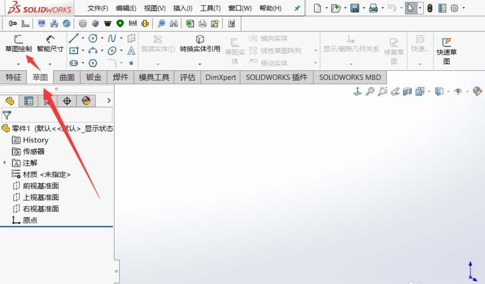 SolidWorks怎么绘制通风口的平面图?