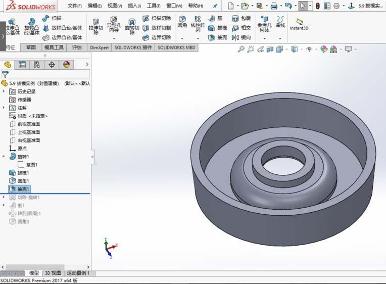 solidworks2017怎么建模封盖零件模型?