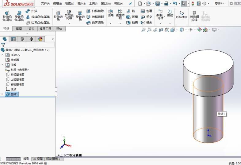 solidworks2016怎么给零件添加螺纹线?